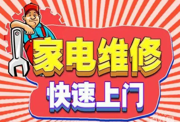云岩大营坡森歌燃气灶维修